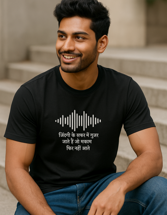 🎯 "ज़िंदगी के सफ़र" Quote - Unisex T-shirt