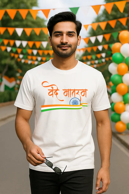 🇮🇳 “वंदे मातरम्” - Unisex Tee