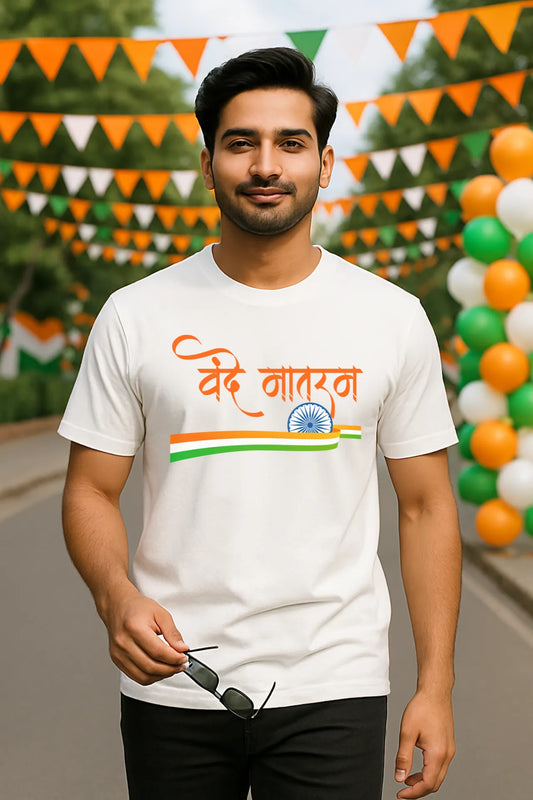 🇮🇳 “वंदे मातरम्” - Unisex Tee